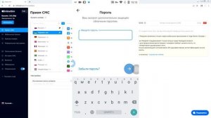 Как Зарегистрироваться В Telegram (Телеграм) Без СИМ (SIM) Ка