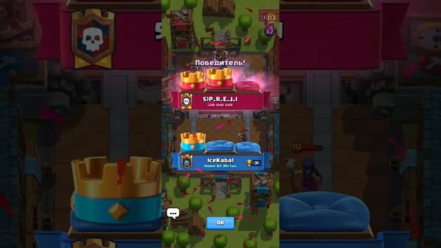 Апнул 7 арену и открыл легендарный сундук(там не мегар?