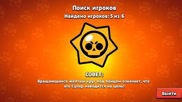 ПОСЛЕДНИЙ ПОДАРОК ОМЕГА ЯЩИК ДЕРИЛ БРАВЛ СТАРС смотреть онлайн