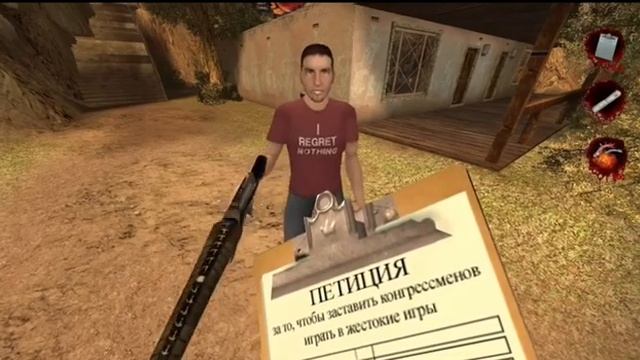 вы не могли бы подписать мою петицию