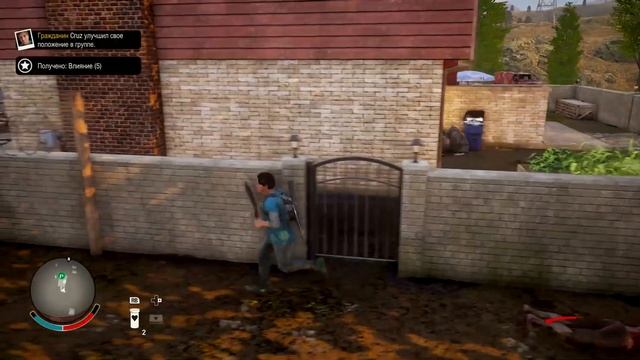 Прохождение State of decay 2 - Часть 7 Наваристые зомби (60FPS XBOX ONE)