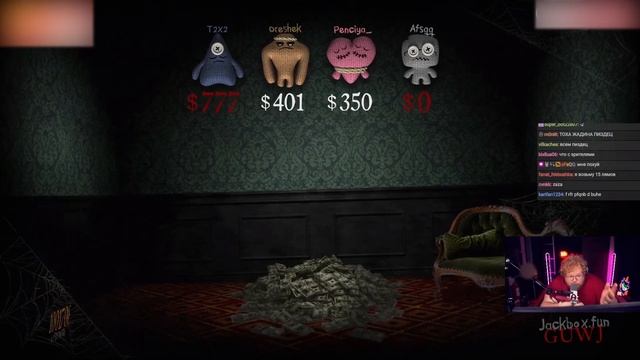 Т2Х2 ИГРАЕТ В ДЖЕКБОКС СМЕРТЕЛЬНАЯ ВЕЧЕРИНКА