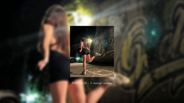 💫 плейлист из твоей беззаботной жизни