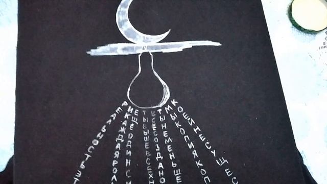 Рисунок на футболке по 