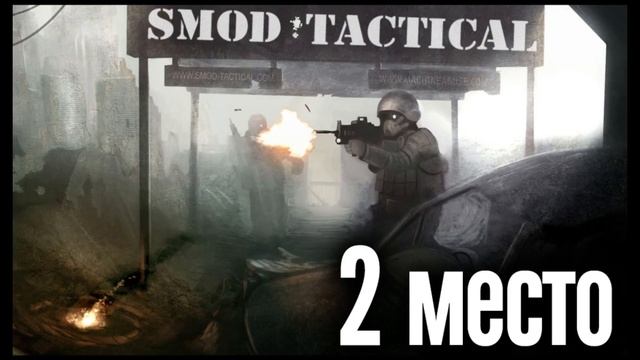 Топ 5 Оружейных модов на Half Life 2