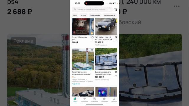 Как восстановить удаленный аккаунт на авито достучат? смотреть онлайн