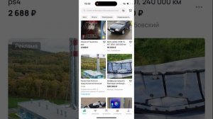 Как восстановить удаленный аккаунт на авито достучат?
