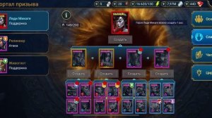 Оберегатель Виксвел ТОП герой слияния / что по таланта