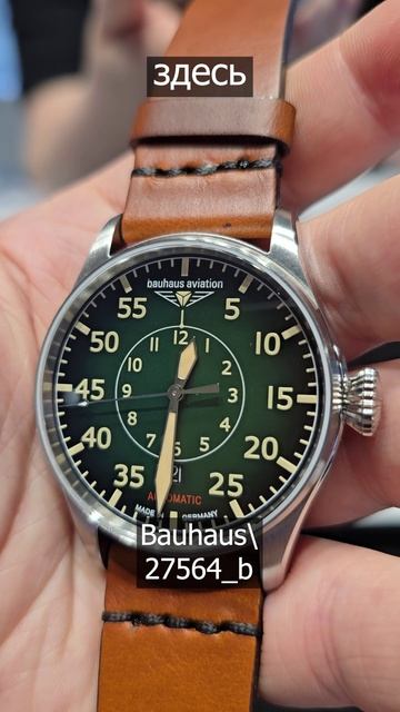 АВИТОР смотреть онлайн