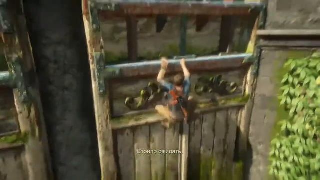 Uncharted 4 : Путь вора в HD  прохождение  в HD  Серия 13  на русском языке  ps4