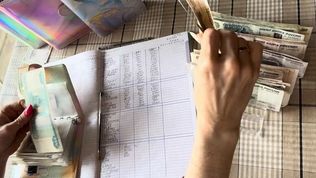 Распределение 64050 по Системе Денежных Конвертов.