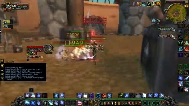 рога + хант арена 2х2 пандария