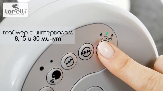 Шезлонг - гойдалка Twinkle (Шезлонг - качели Twinkle) Lorelli