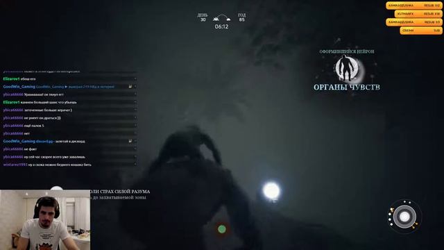 Ancestors - The Humankind Odyssey- Соскучились? Пойдем эволюцию делать