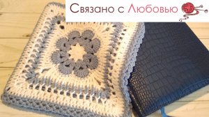 Большой квадрат африканским цветком по центру крючком .