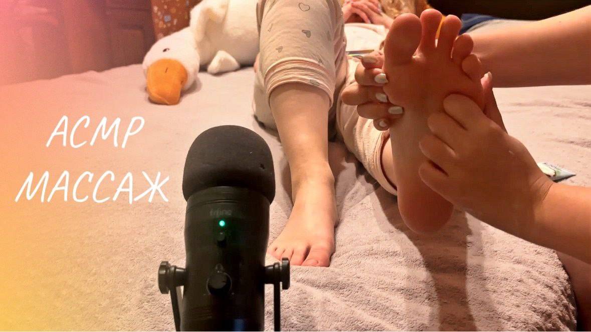 АСМР МАССАЖ НОЖЕК КЛИЕНТКА ТРЕБУЕТ МАССАЖ ЯГОДИЦ 😳 смотреть онлайн