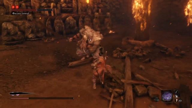 Sekiro НГ+
