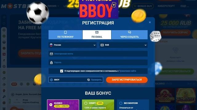 MOSTBET