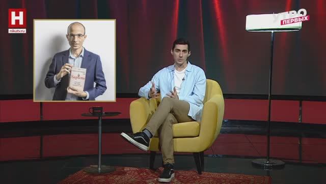 Искусство со смыслом | ПОСИДИМ