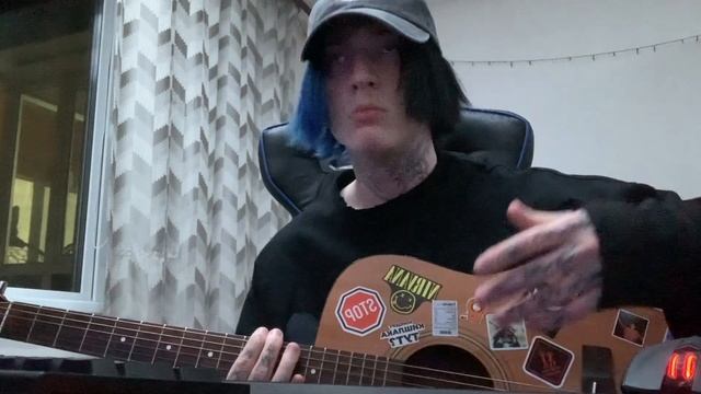 CUPSIZE - Yбeй мeня (разбор)