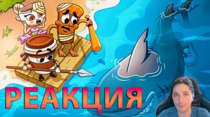 Балерина Капучино и Тралалело Тралала на острове, Реакция на Анимацию, Мультик