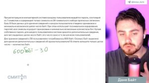 Все типы задания №11 в ЕГЭ по информатике | Информатика