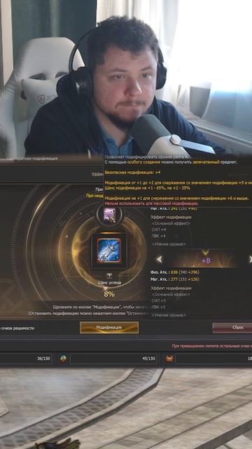 ОРУЖИЕ НА + 8(ТОЧУ 50 ТЫСЯЧ РУБЛЕЙ ) В LINEAGE 2 ESSENCE смотреть онлайн