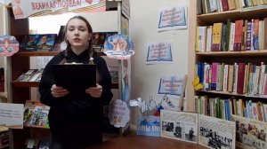 Видеоакция «Говорят погибшие герои». Читает Софья Прокаева (Оренбургская область)