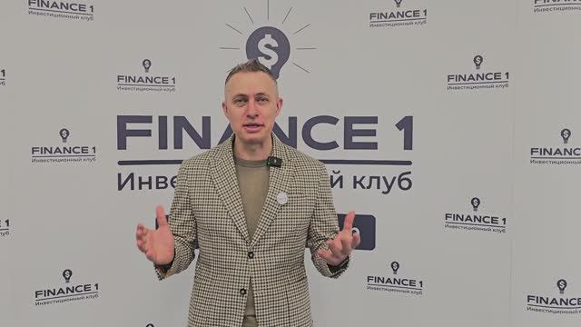 Приглашение Алексей ДР F1