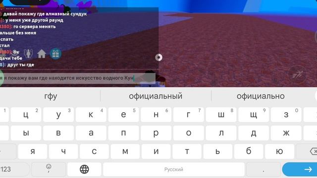 Где находится искусство воденого Кунг фу смотреть онлайн