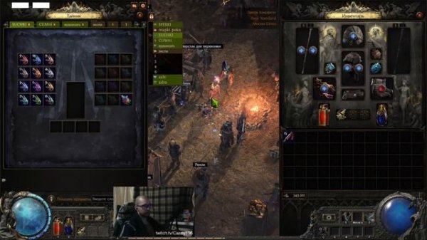 КУДА ПОТРАТИТЬ МОНЕТЫ НОВИЧКУ? ГАЙД ПО ВКЛАДКАМ PATH OF EXI