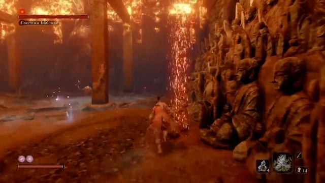 Sekiro - Lady Butterfly (Госпожа бабочка)