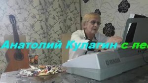 Анатолий Кулагин - Где Ты