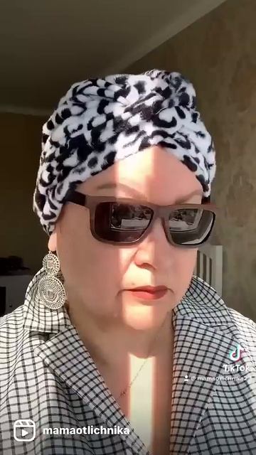 #мамаотличника #music #очки смотреть онлайн