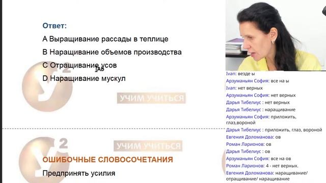 Интенсив «Катарсис» | Задания 4-7. Какие слова на ЕГЭ ка?