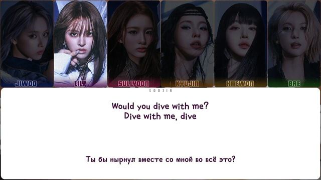 NMIXX - KNOW ABOUT ME (ПЕРЕВОД | КИРИЛЛИЗАЦИЯ | COLOR CODED LYRICS)