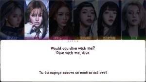 NMIXX - KNOW ABOUT ME (ПЕРЕВОД | КИРИЛЛИЗАЦИЯ | COLOR CODED LYRICS)