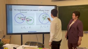 Открытый урок