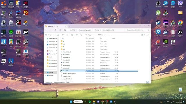 КАК ПОДКЛЮЧИТЬ ТЕЛЕФОН VR К ПК VRidge Driver4VR