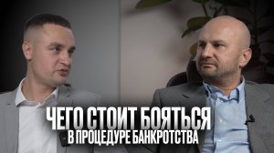 Что заберут при банкротстве физических лиц? Разбираем ситуацию.