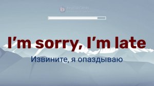 Слушаем простые английские предложения на фоне🔊до а?