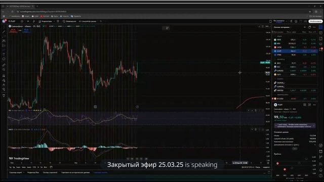 Winnie Elite запись эфира 25.03.2025 слив из vip канала смотреть онлайн
