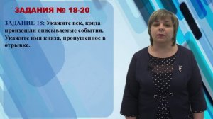 Пошаговый алгоритм работы с историческим текстом