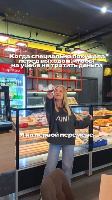 Когда покушал перед выходом смотреть онлайн