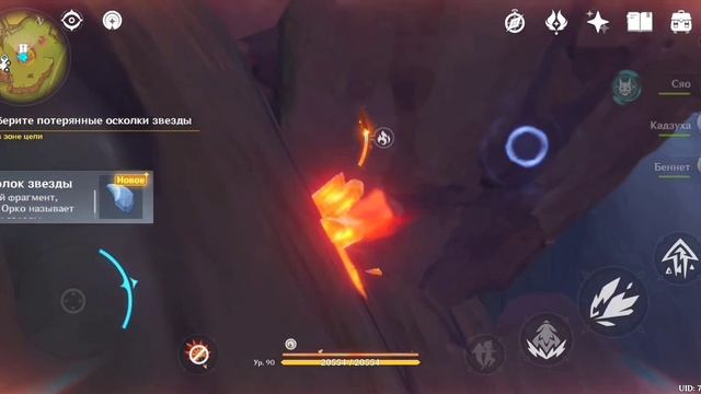 Пусть звезда исполнит Желание | Мировой квест + сундук смотреть онлайн