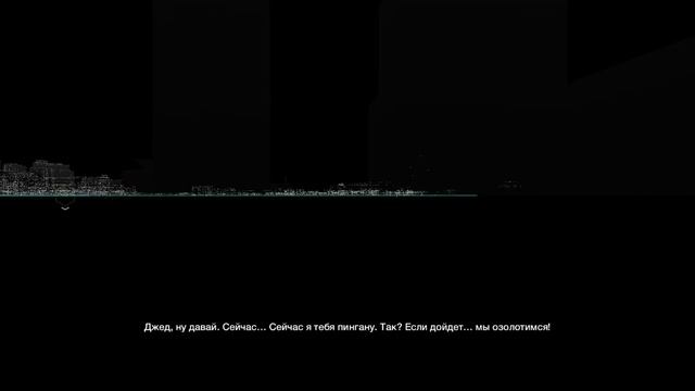 Прохождение Watch Dogs Часть 13:Угнать автомобиль Ти-Бона