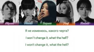 (G)I-DLE - TOMBOY перевод на русский(кириллизация) #джиайдл #айдл #томбой #gidle #idle #tomboy