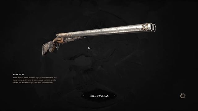 Прохождение Hard West 2►8 серия►Продолжение затупов смотреть онлайн