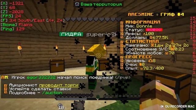 Рубрика "какой сундук выберет игрок?" смотреть онлайн