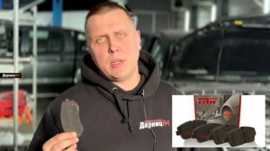 Какие тормозные колодки выбрать. Мой ТОП 5